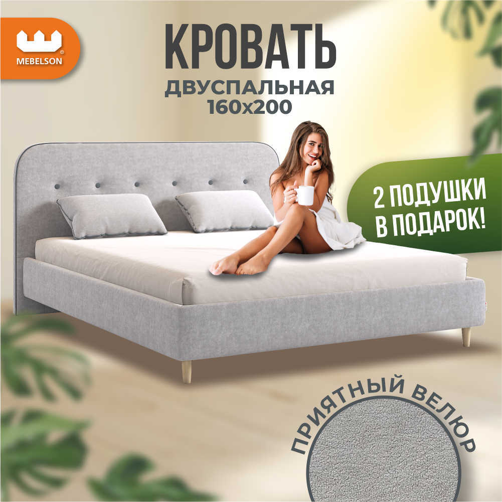 Изображение товара Кровать с основанием Mebelson Лео KM1.6-19.2350 181x101x213 см велюр цвет графит