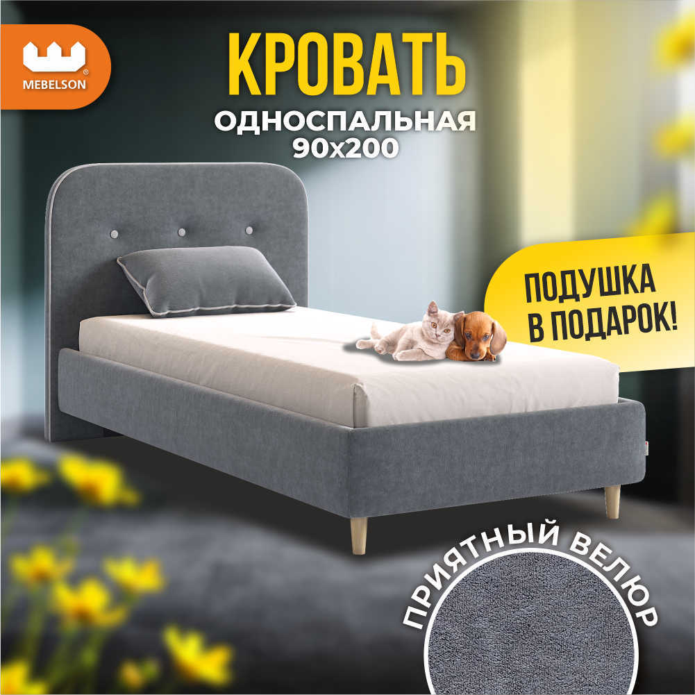 Изображение товара Мебельная кровать Лео с основанием и подушкой, велюр серый, 111x101x215.5 см
