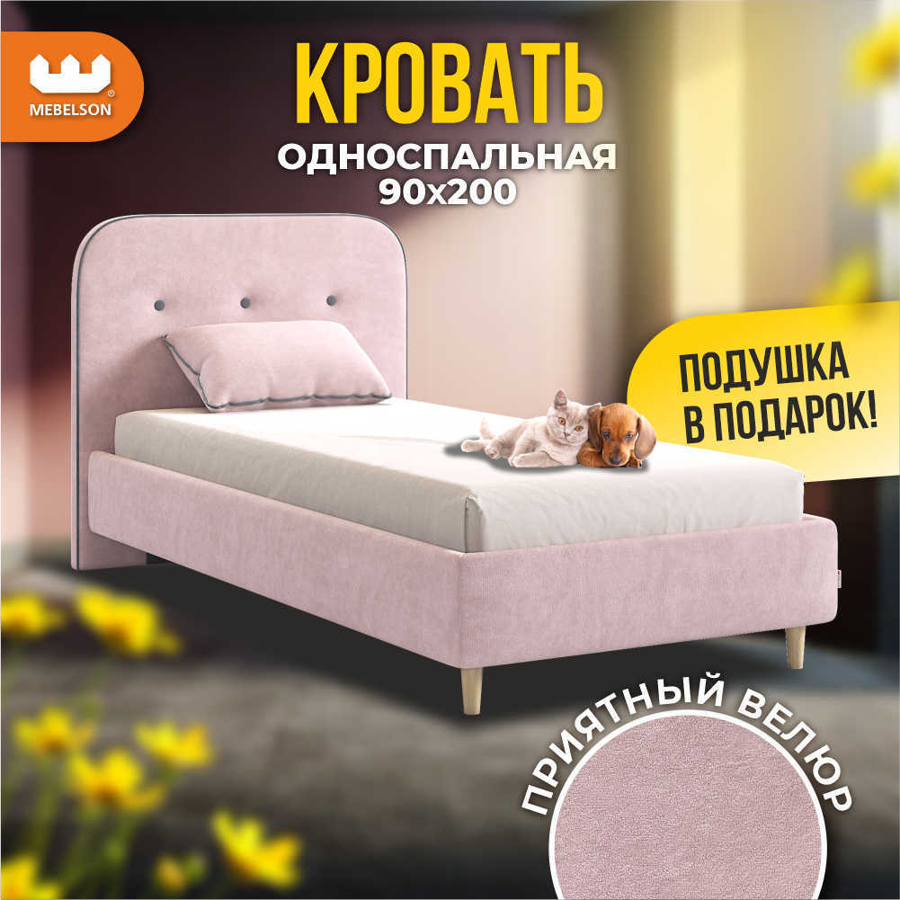 Изображение товара Кровать с основанием Mebelson Лео KM0.9-19.2348 111x101x215.5 см велюр