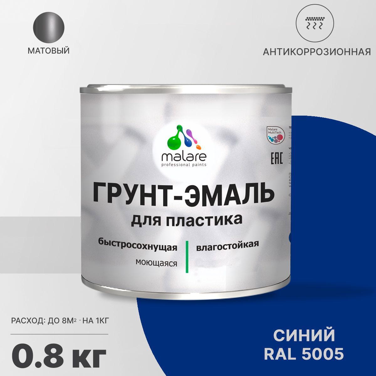 Изображение товара Грунт-эмаль для пластика Malare FastCorr для сайдинга и окон быстросохнущая матовая цвет синий 0.8 кг