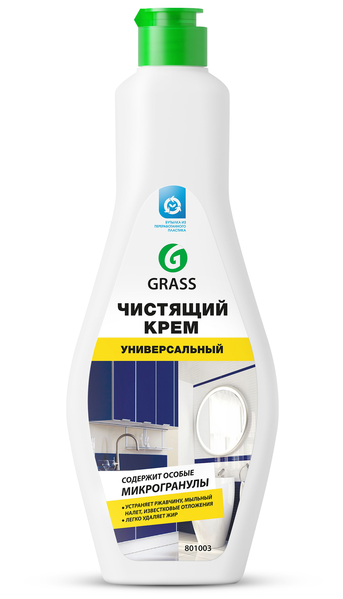 Изображение товара Чистящий крем для ванны и кухни универсальный Grass 500 мл