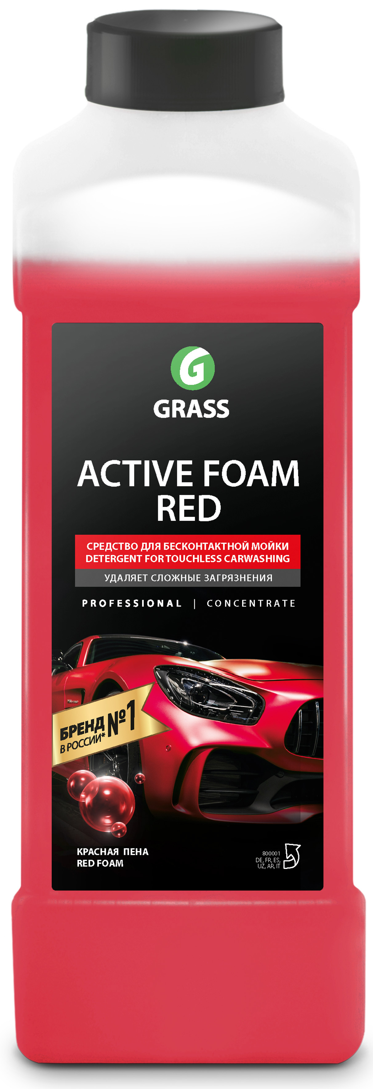 Активная пена Grass Active Foam Red 1 л
