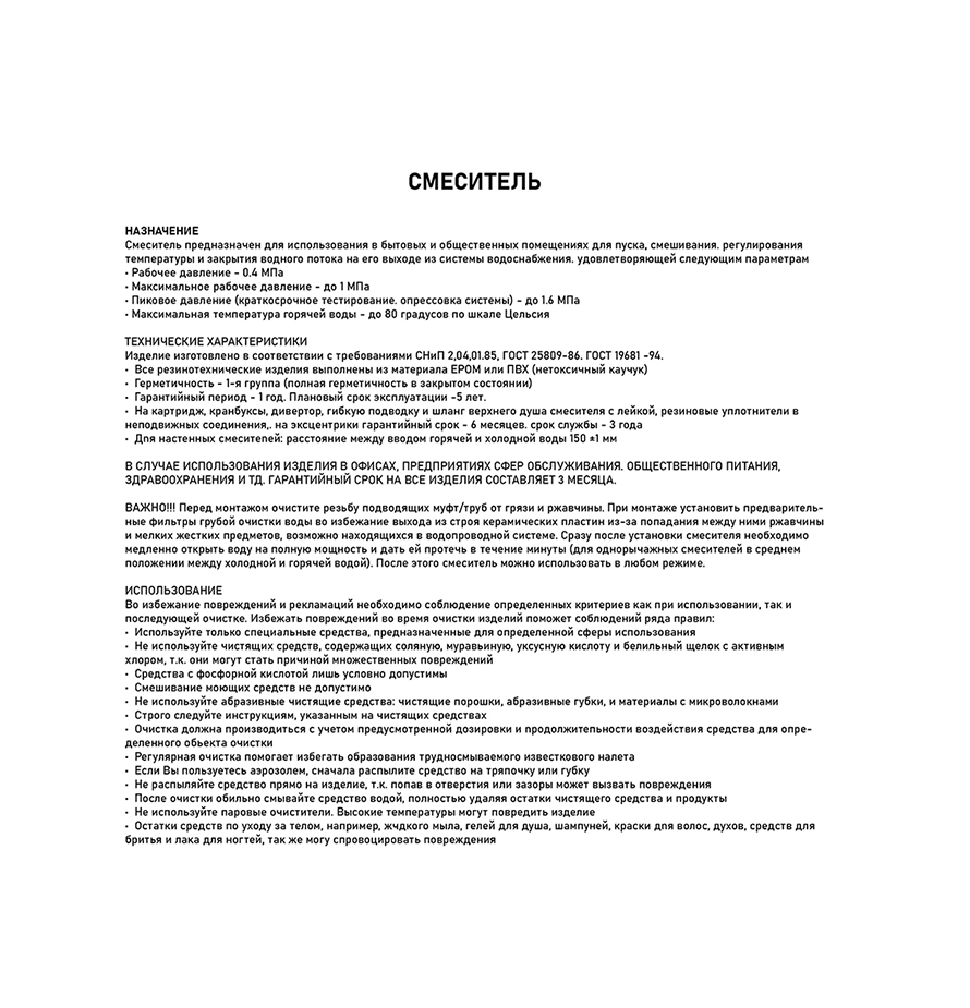 Превью изображения товара