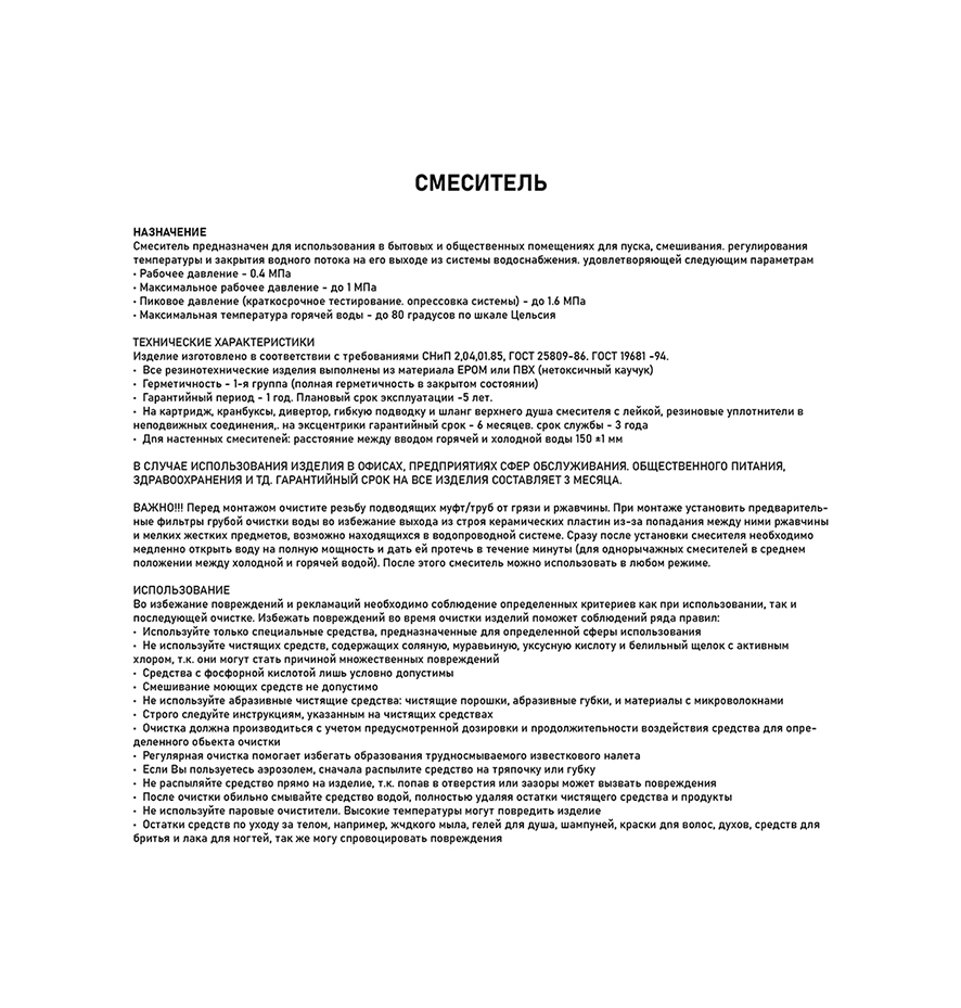 Превью изображения товара