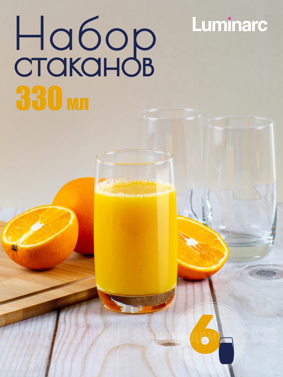 Изображение товара Стакан 330 мл Luminarc Французский ресторанчик - набор из 6 шт