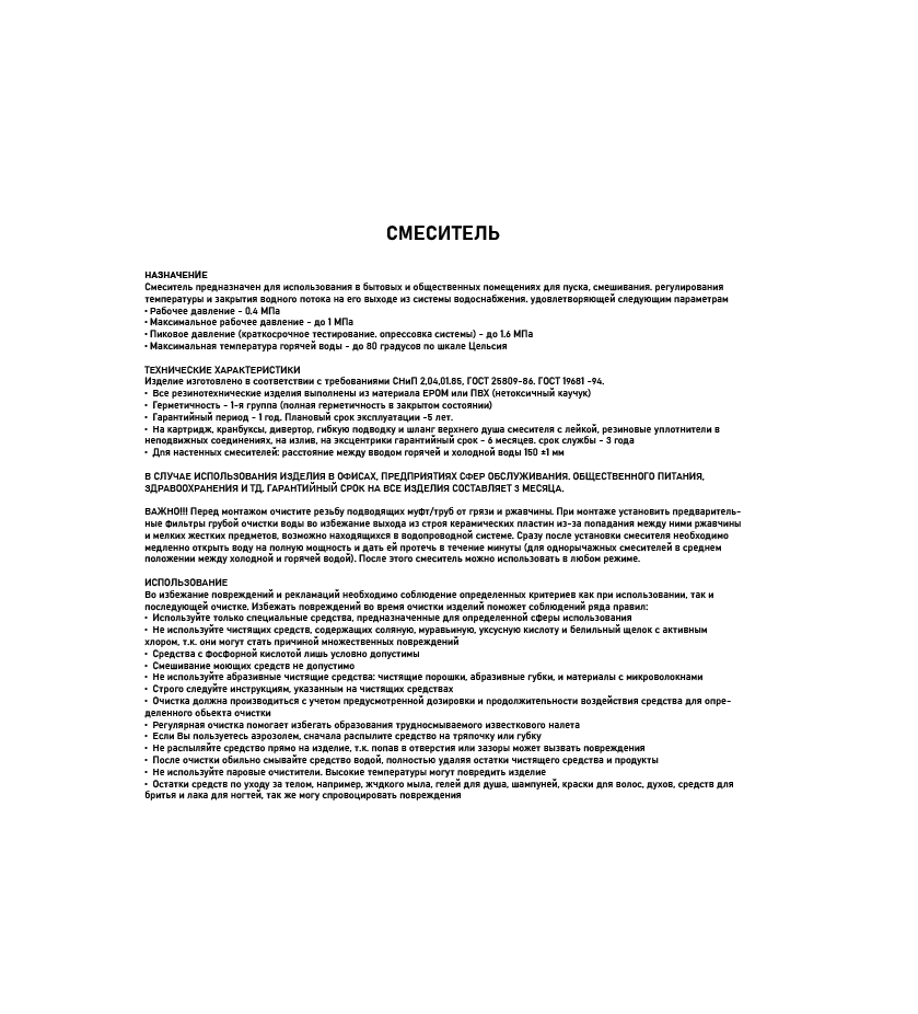 Превью изображения товара