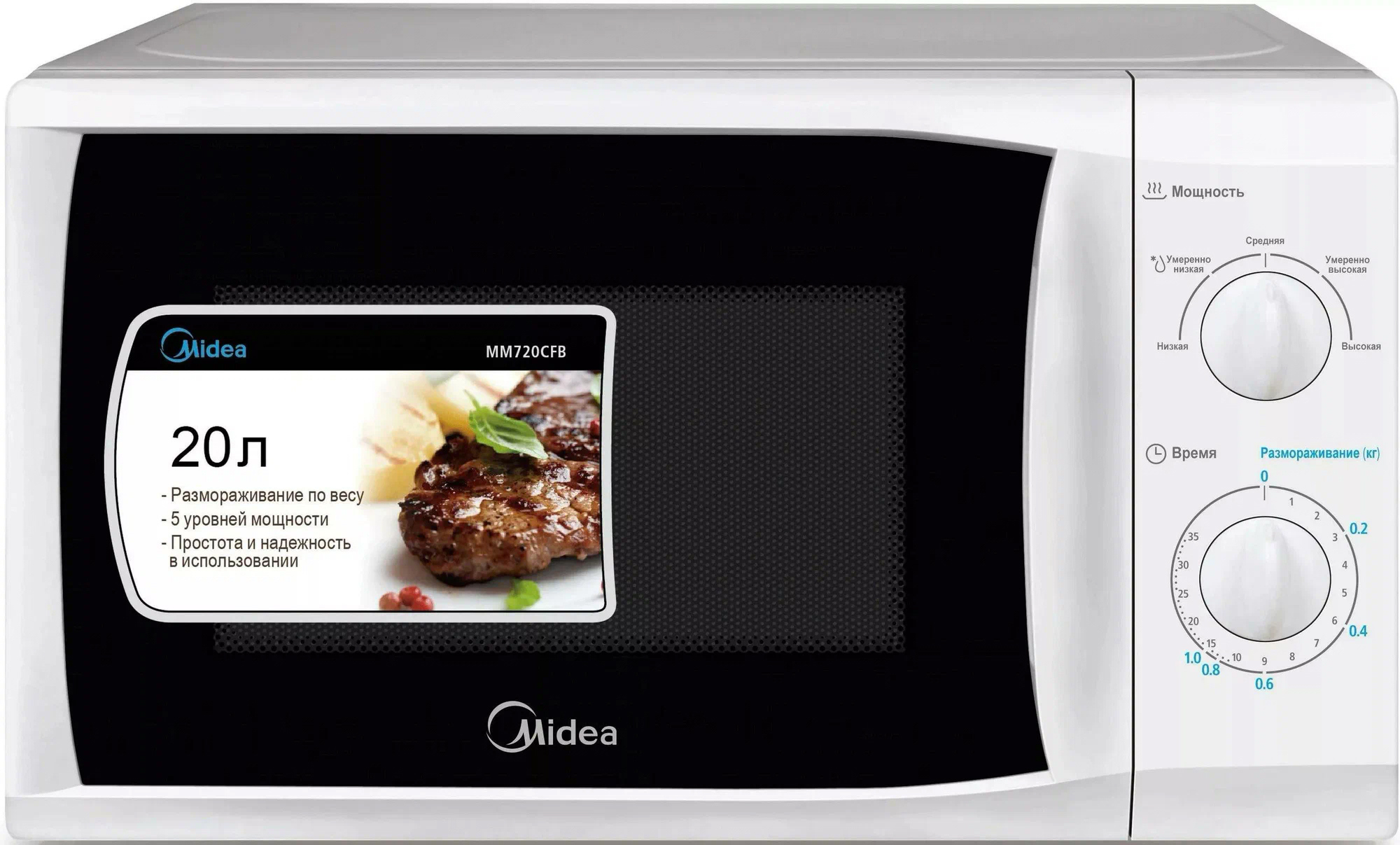 Изображение товара Отдельностоящая микроволновая печь Midea MM 720 CFB 20 л 43.3x25.9x33 см цвет белый
