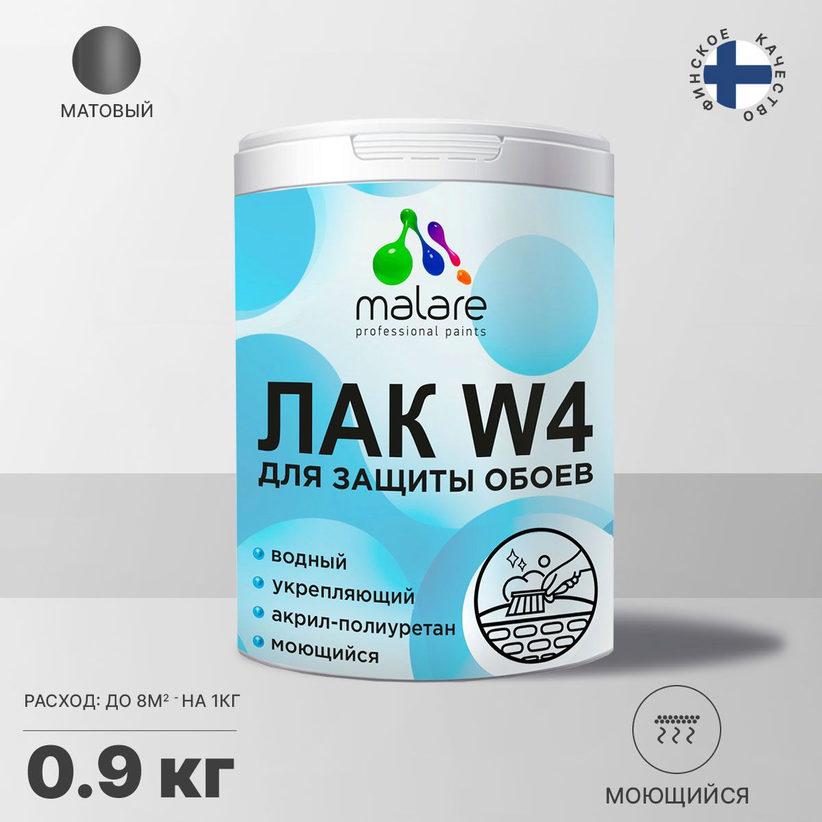 Изображение товара Лак для обоев Malare лак_W4_м_01 высокопрочный прозрачный матовый 0.9 л