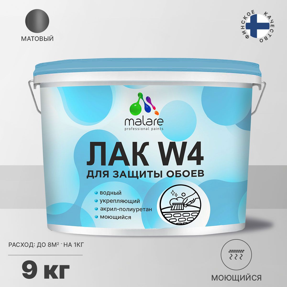 Изображение товара Лак для обоев Malare W4 М 03 матовый прозрачный 9 л высокая прочность Изображение товара Лак для обоев Malare W4 М 03 матовый прозрачный 9 л высокая прочность