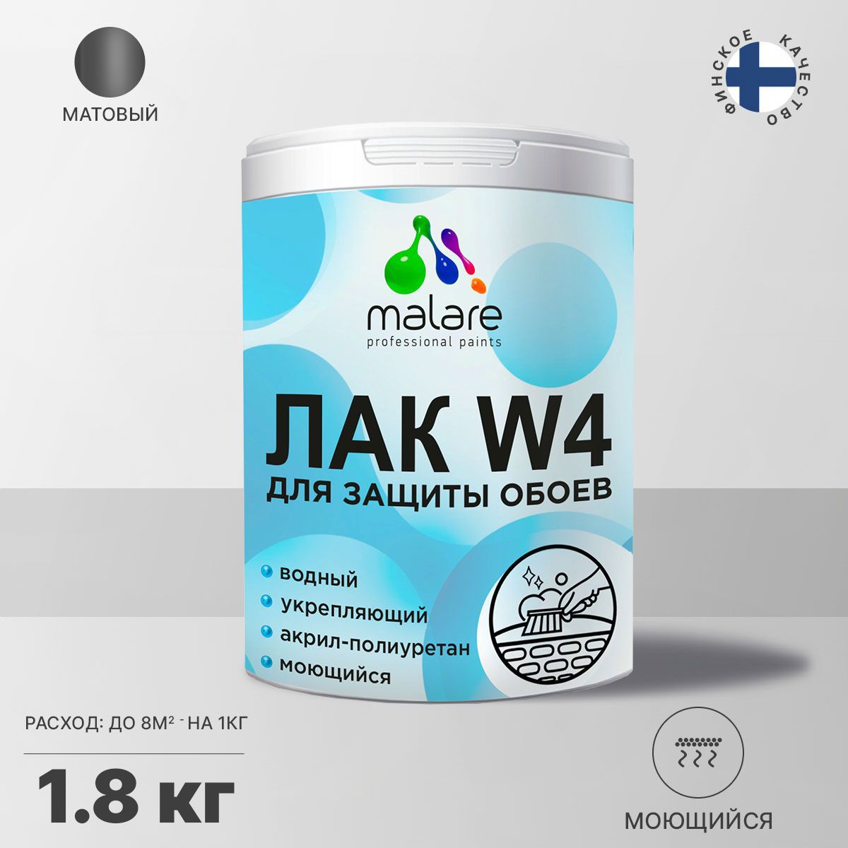 Изображение товара Лак для обоев Malare лак_W4_м_02 высокопрочный прозрачный матовый 1.8 л