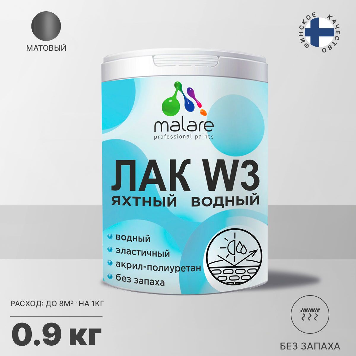 Изображение товара Лак яхтный Malare лак_W3_м_01 цвет прозрачный матовый 0.9 л