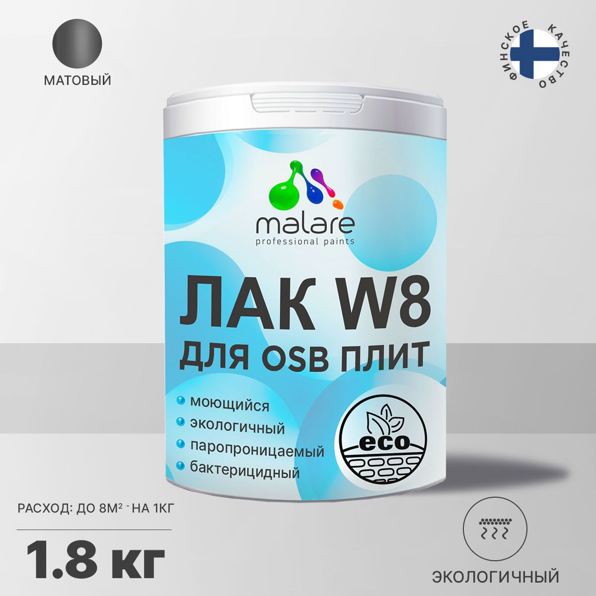 Изображение товара Лак для OSB плит Malare лак_W8_м_02 паропроницаемый прозрачный матовый 1.8 л Изображение товара Лак для OSB плит Malare лак_W8_м_02 паропроницаемый прозрачный матовый 1.8 л