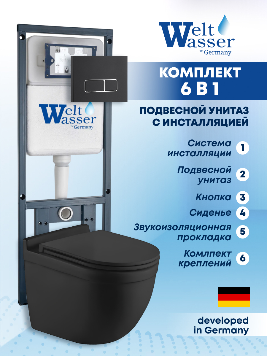 Изображение товара Установка инсталляции с унитазом Weltwasser MH41048 черный матовый