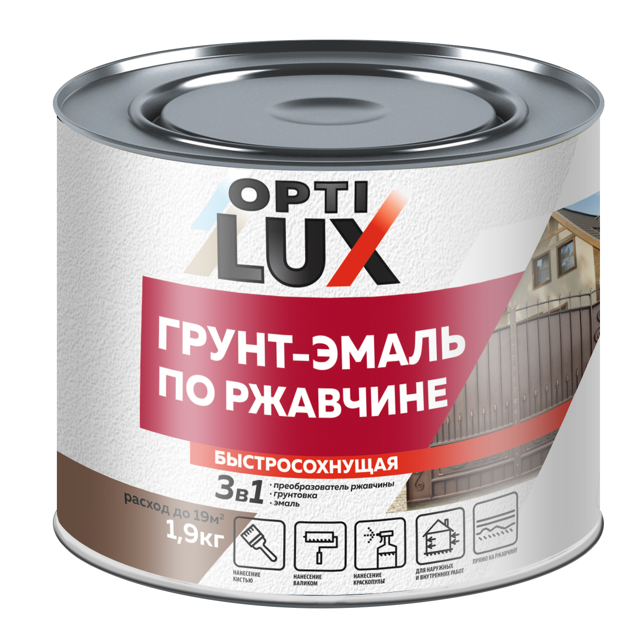 Изображение товара Грунт-эмаль по ржавчине 3 в 1 Optilux быстросохнущая полуглянцевая цвет черная 1.9 кг