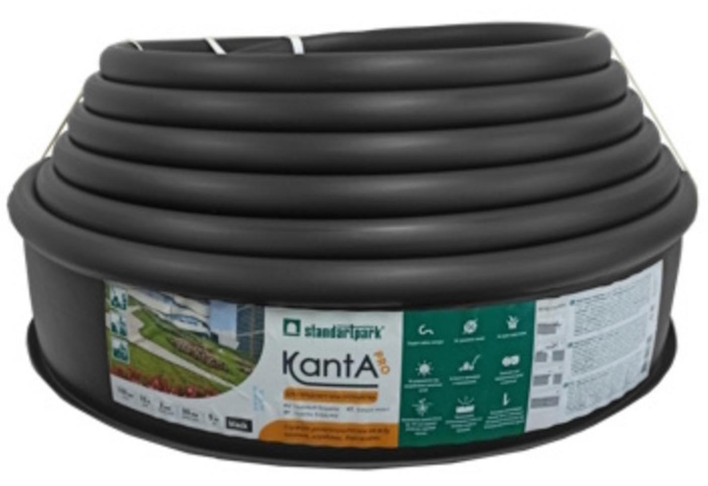 БордюрсадовыйKantaPro10x0.15мчерныйполиэтилен