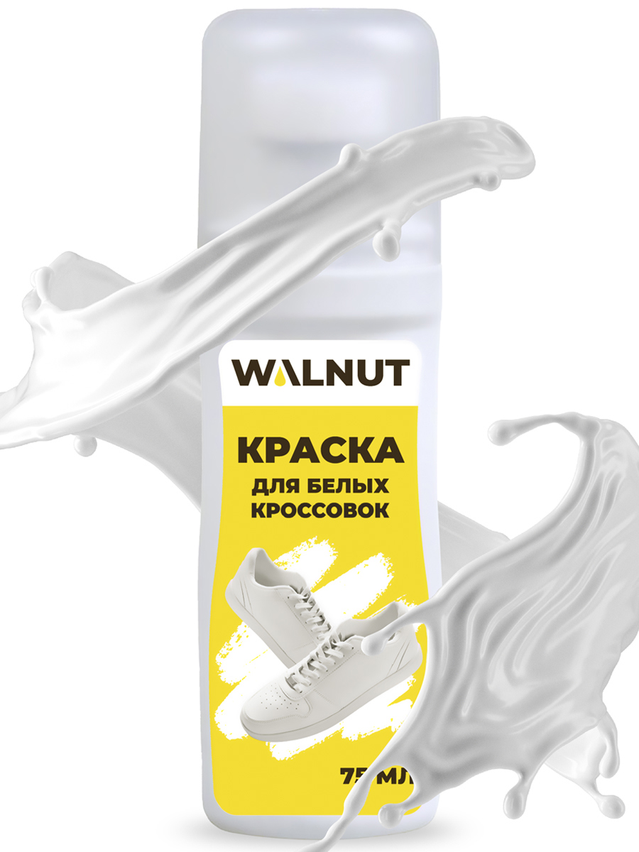 Изображение товара Краска Walnut для белых кроссовок белой обуви и подошвы 74 мл Изображение товара Краска Walnut для белых кроссовок белой обуви и подошвы 74 мл