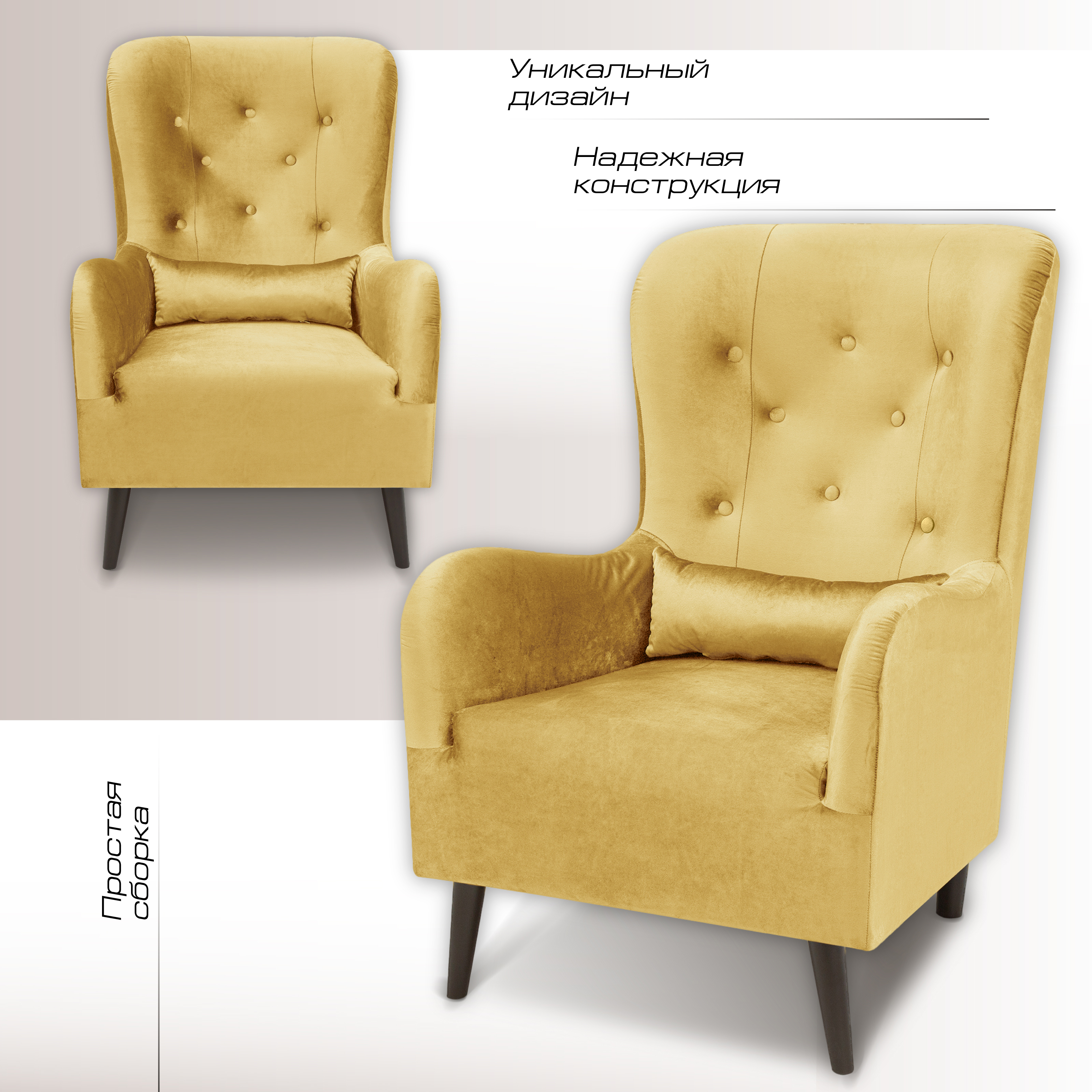Изображение товара Кресло Престиж от AMI горчичный бархат для офиса и дома