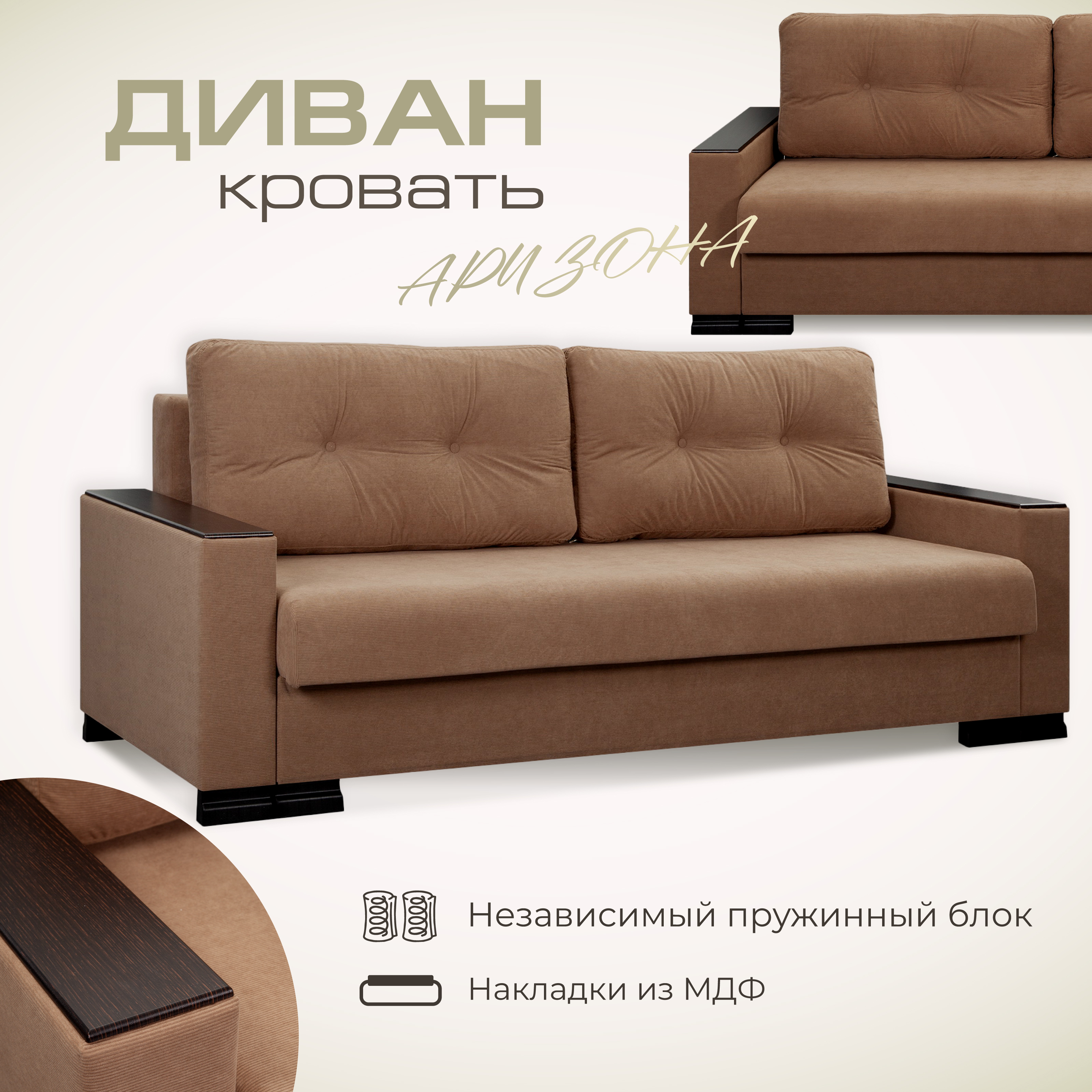 Изображение товара Диван-кровать Атланта в стиле лофт из велюра с ящиком для хранения 222x92x92 см