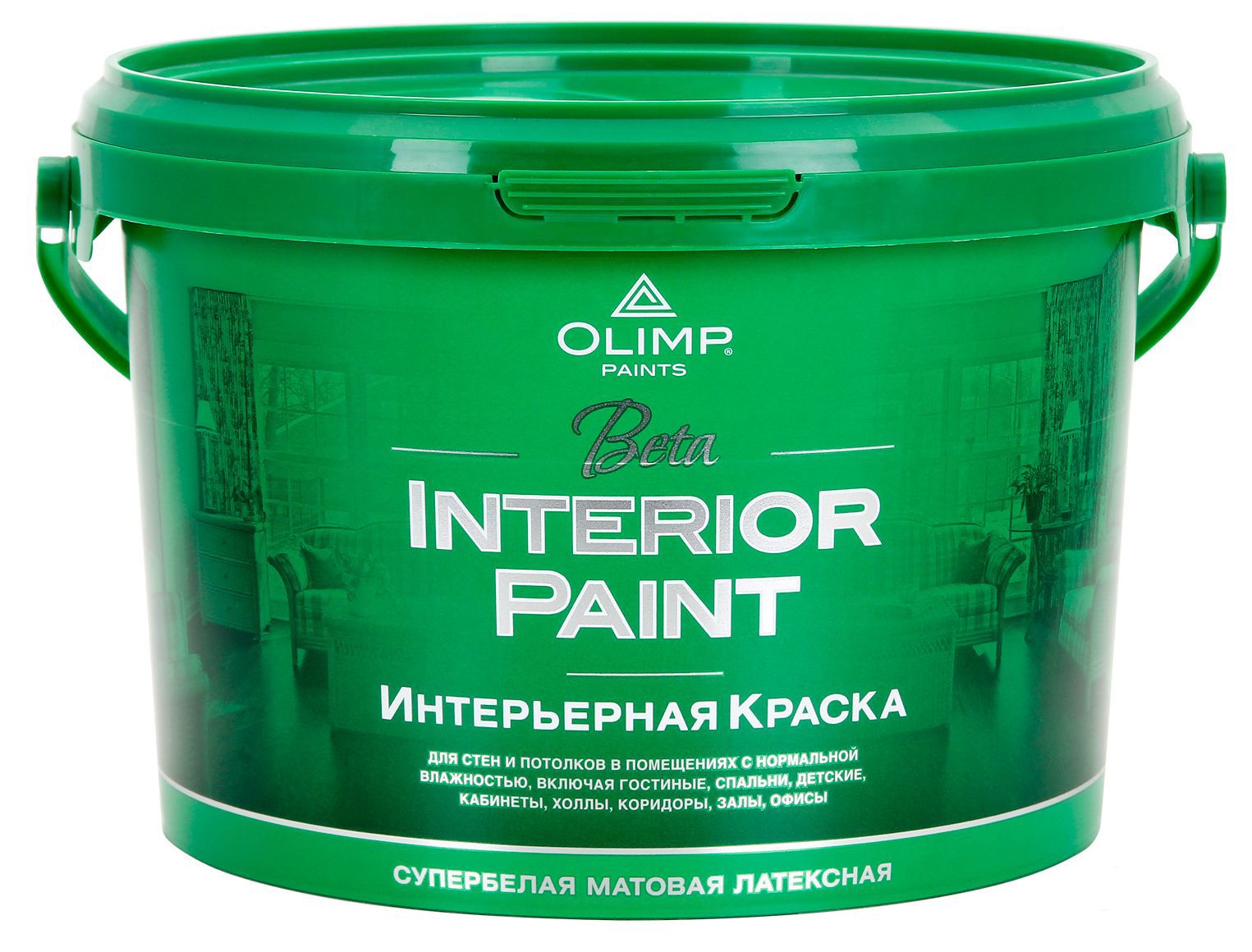 Краска для стен и потолков латексная Olimp Бета моющаяся матовая цвет ...