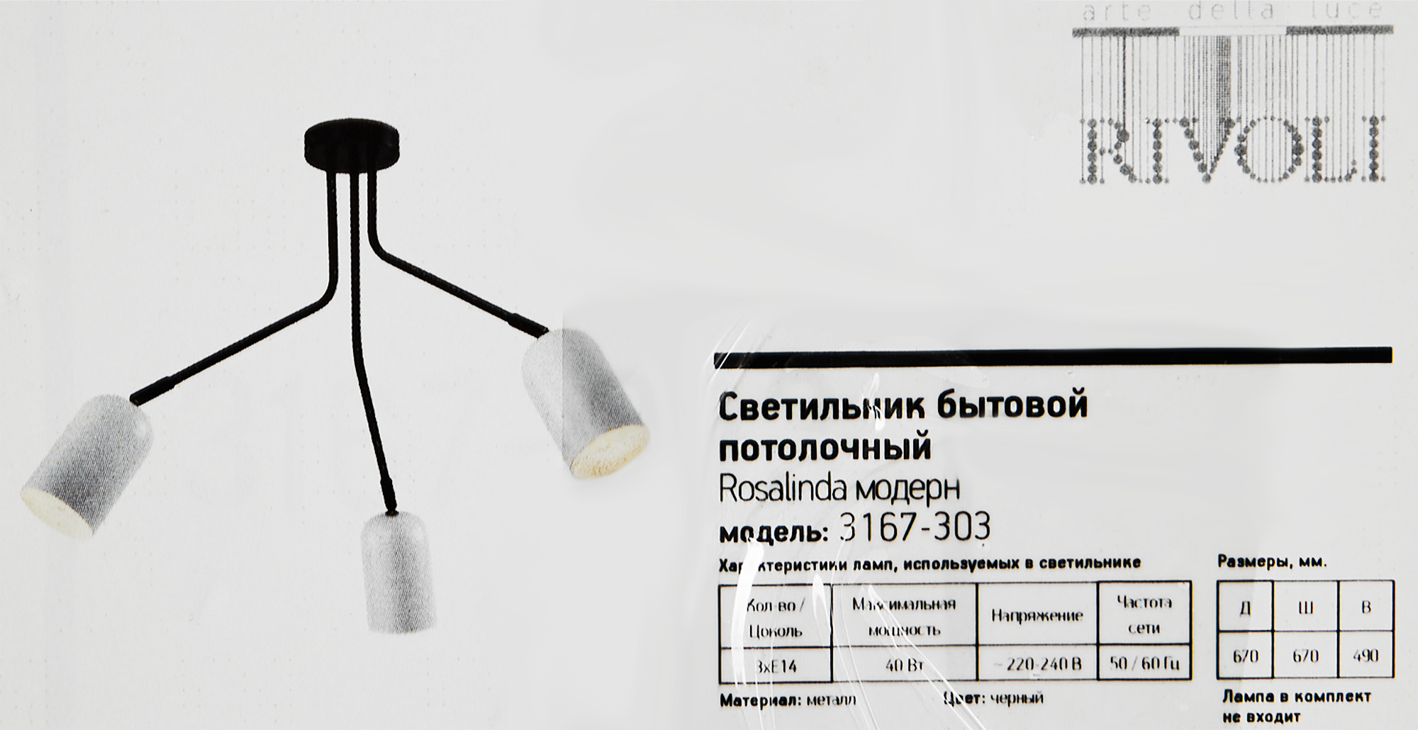 Превью изображения товара