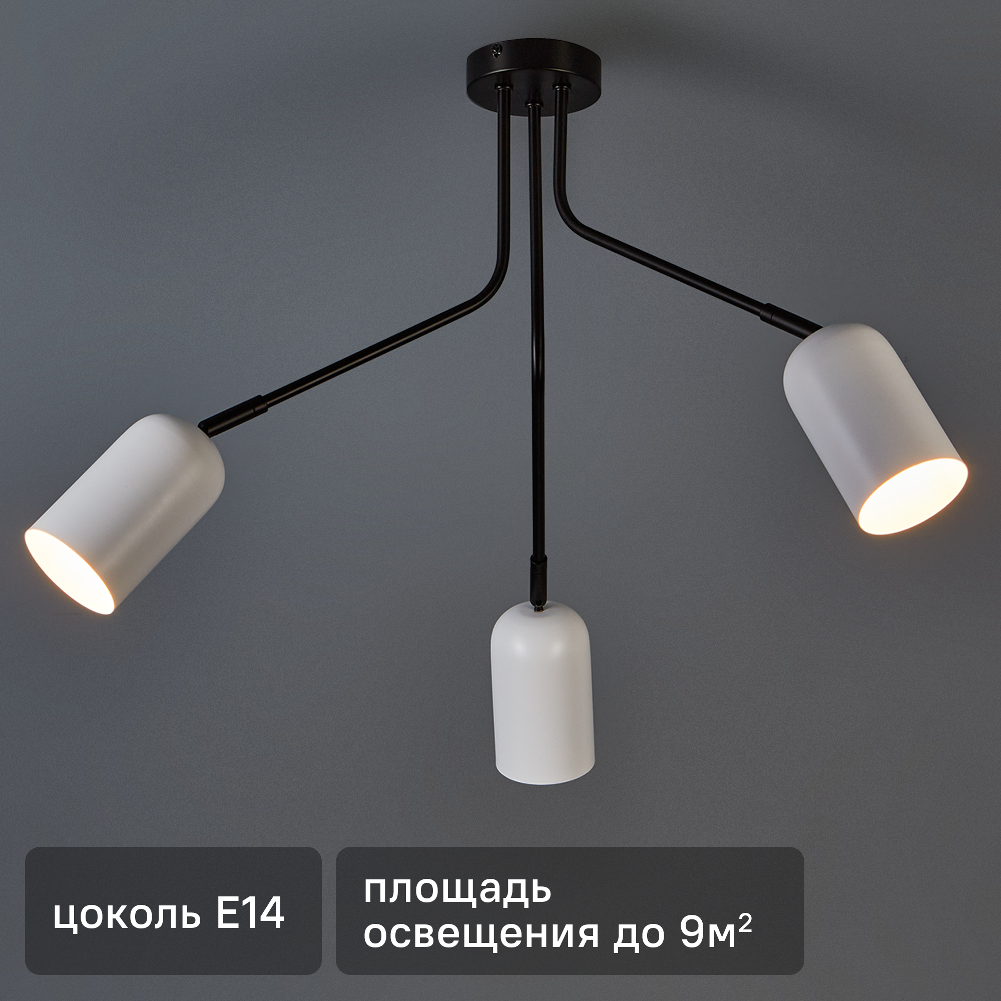 Изображение товара Люстра потолочная Rosalinda 3167-303 3 лампы белая