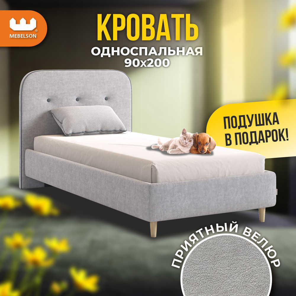 Изображение товара Мягкая кровать Лео 111x101x215.5 см велюр графит современная мебель Россия