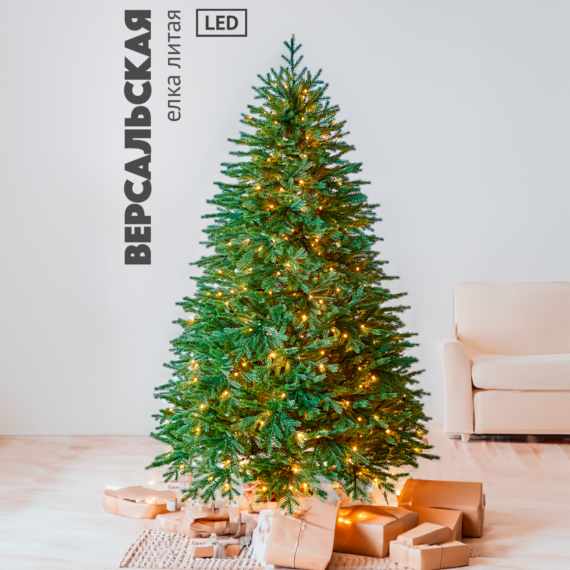 Изображение товара Ель новогодняя искусственная Max christmas ЕСВЛ 21 Версальская заснеженная 210 см