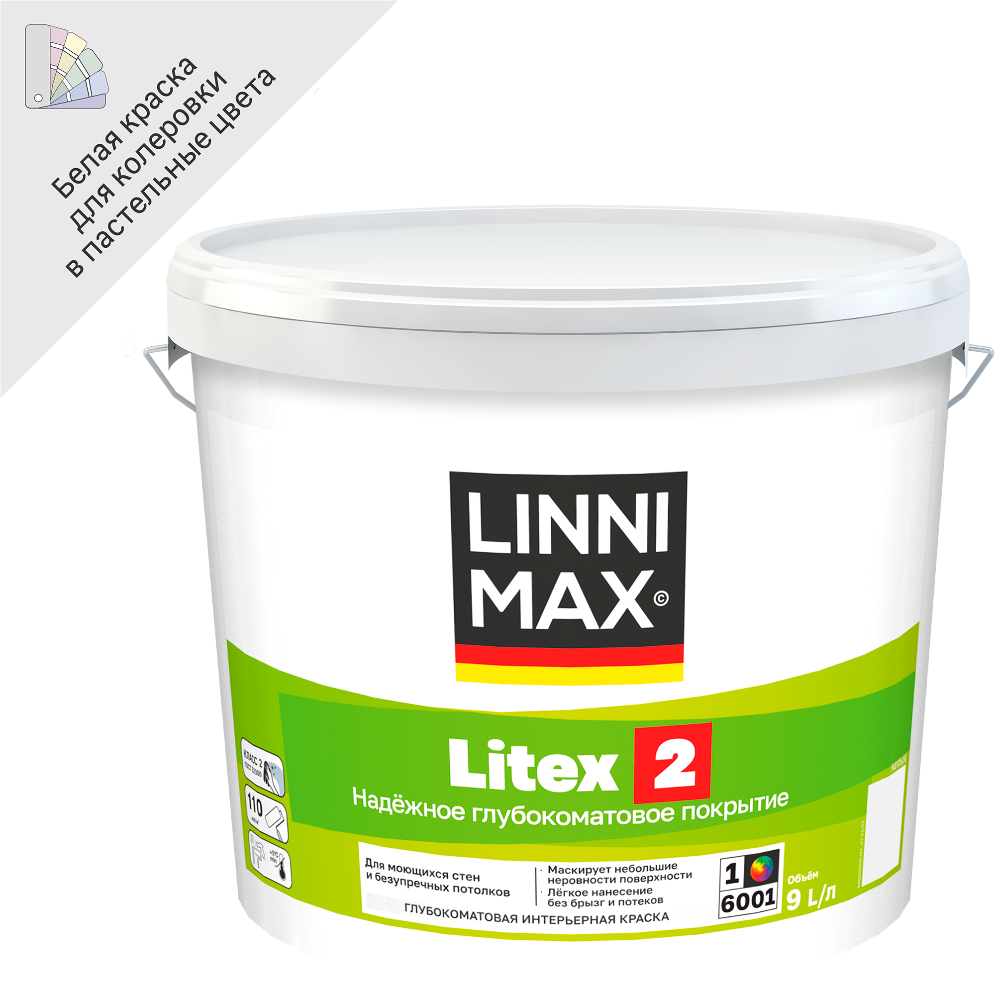 Изображение товара Интерьерная краска для стен и потолков Linnimax Litex 2 глубокоматовая 9 л