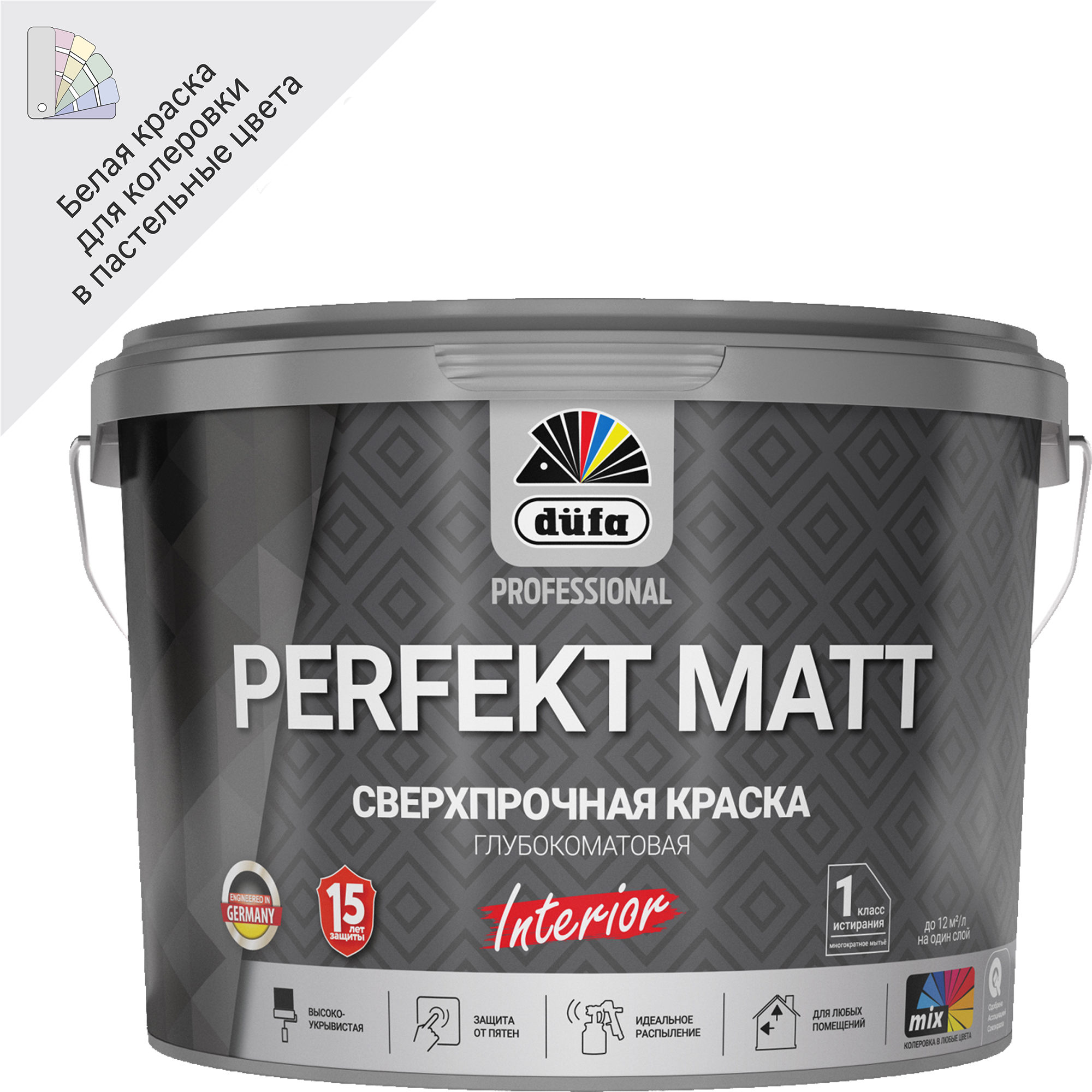 Изображение товара Краска для стен и потолков Dufa Perfekt Matt 2,5 л белая водно-дисперсионная