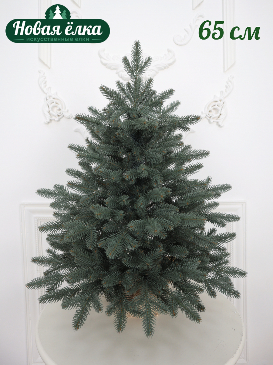 Изображение товара Ель новогодняя искусственная НОВАЯ ЁЛКА 65 см голубая