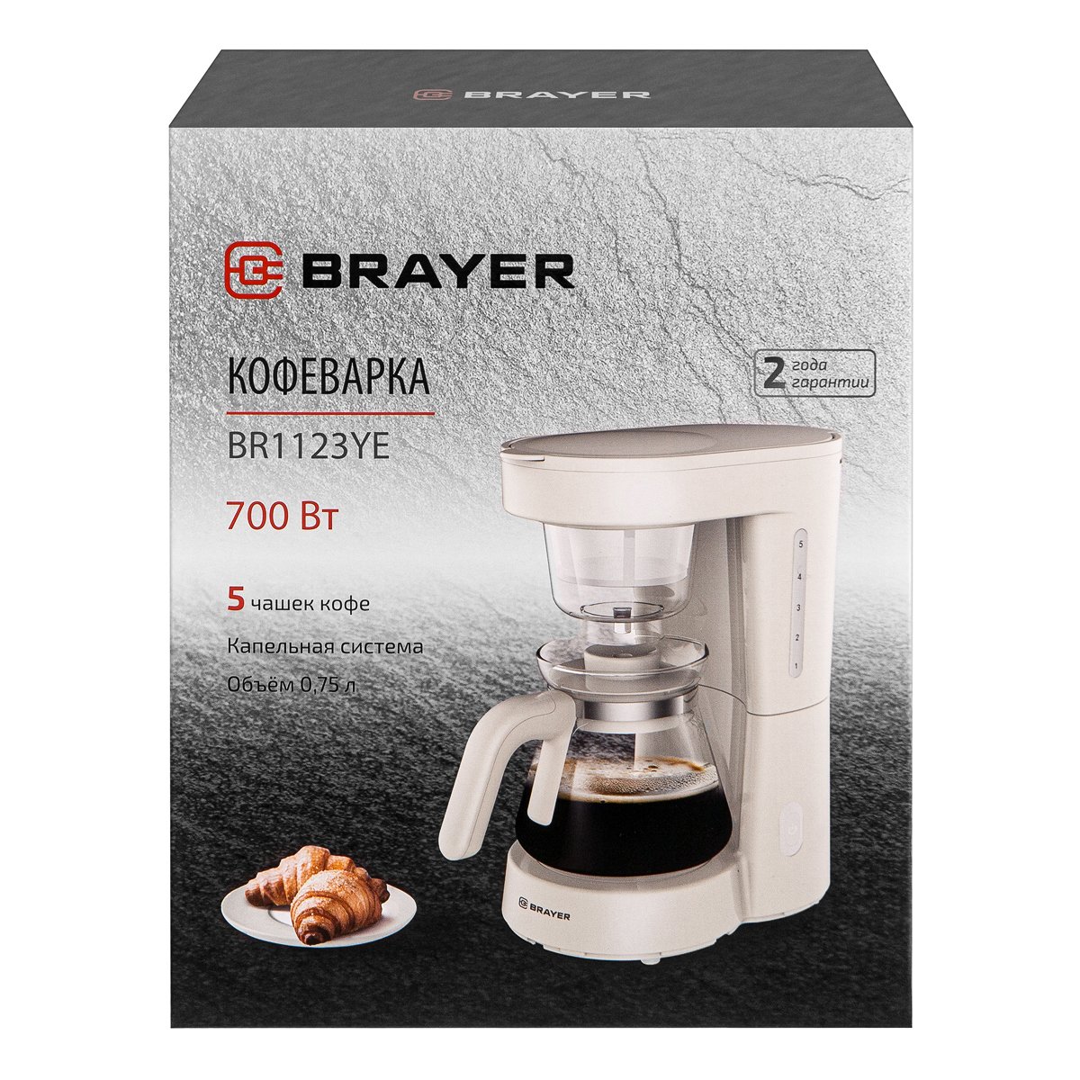 Изображение товара Кофеварка капельная Brayer BR1123YE 700 Вт капучино корпус пластик