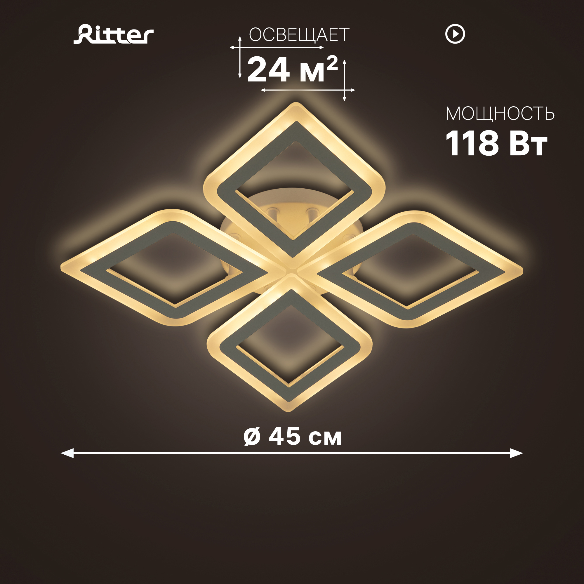 Изображение товара Люстра потолочная светодиодная Ritter Fiuggi 52150 24 м² белая современная