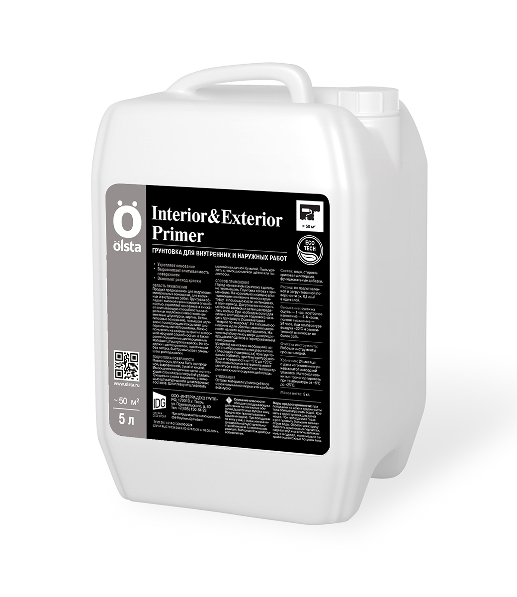 Изображение товара Грунтовка Olsta Interior&Exterior Primer 5л для внутренней и наружной отделки