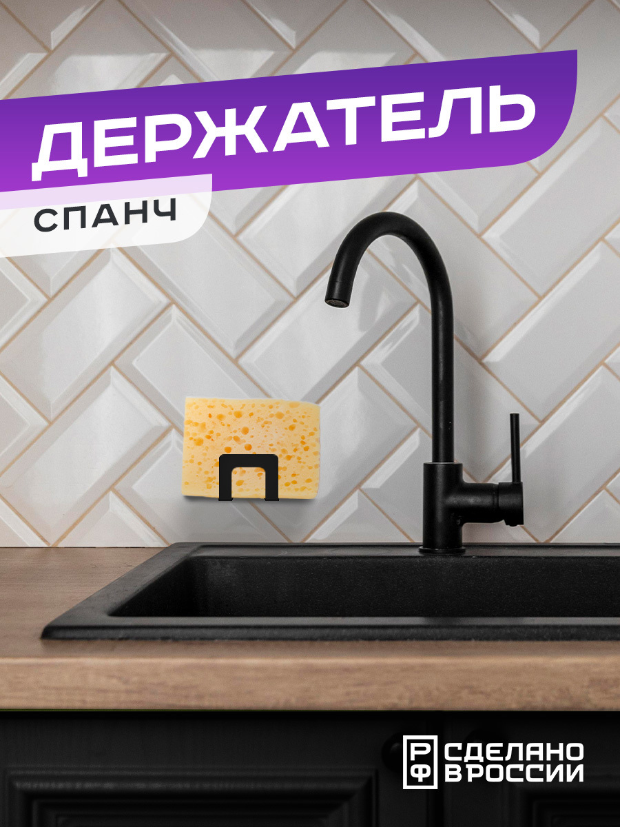 Изображение товара Подставка для губки настольная Ilikpro Ds.45.50.r9005 4.5x5x3.8 см Металл цвет черный Изображение товара Подставка для губки настольная Ilikpro Ds.45.50.r9005 4.5x5x3.8 см Металл цвет черный