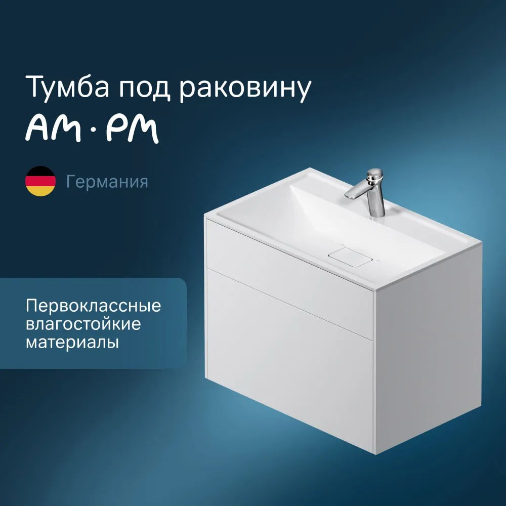 Изображение товара Тумба под раковину AM.PM INSPIRE V2.0 3 ящика серый подвесная с soft close и push-to-open