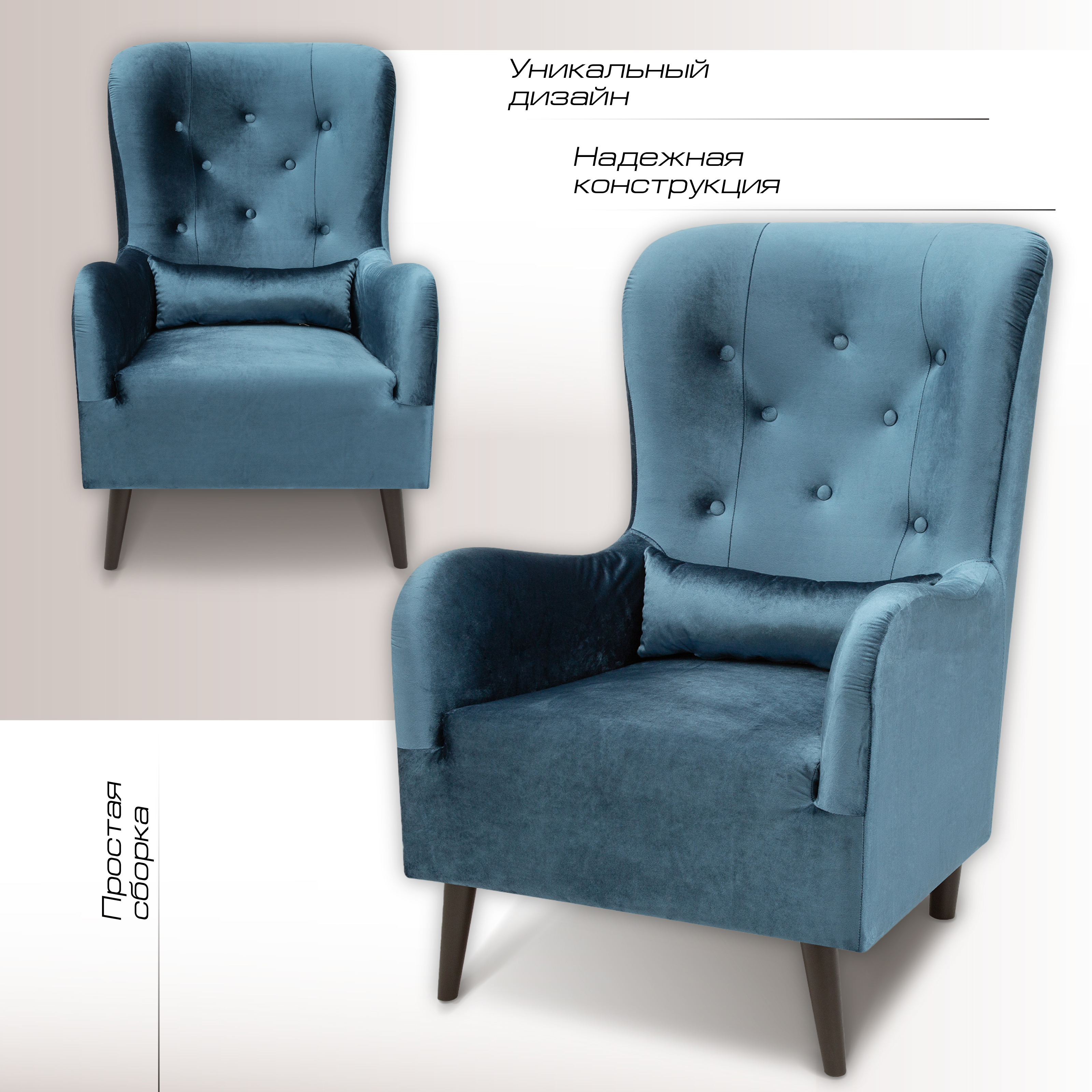 Изображение товара Кресло Престиж AMI синий бархат 76x104x96 см