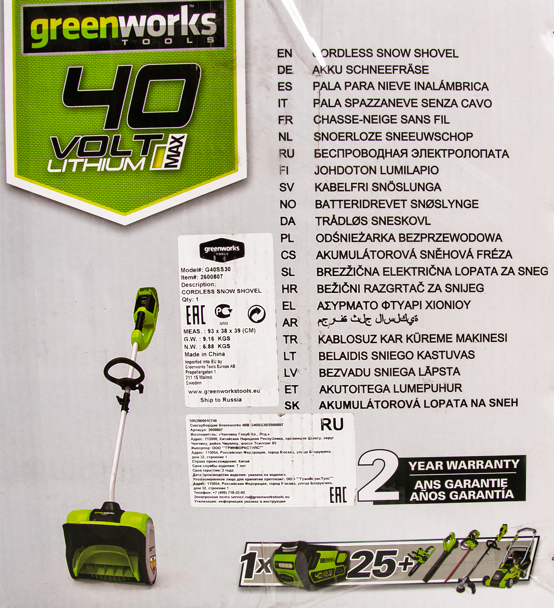 Превью изображения товара