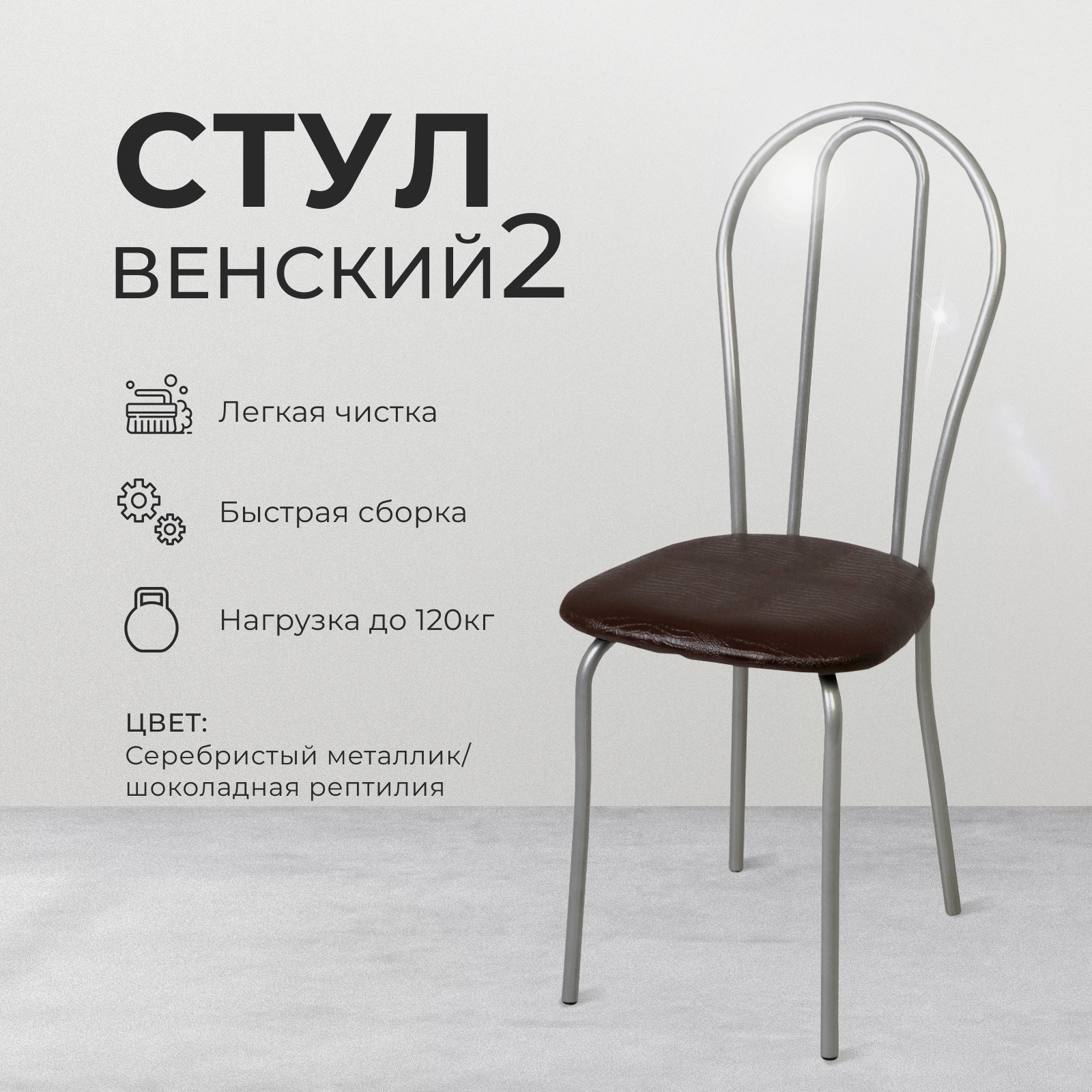 Изображение товара Стул Forpost shop 3538953 38x92x43 см экокожа цвет коричневый Изображение товара Стул Forpost shop 3538953 38x92x43 см экокожа цвет коричневый