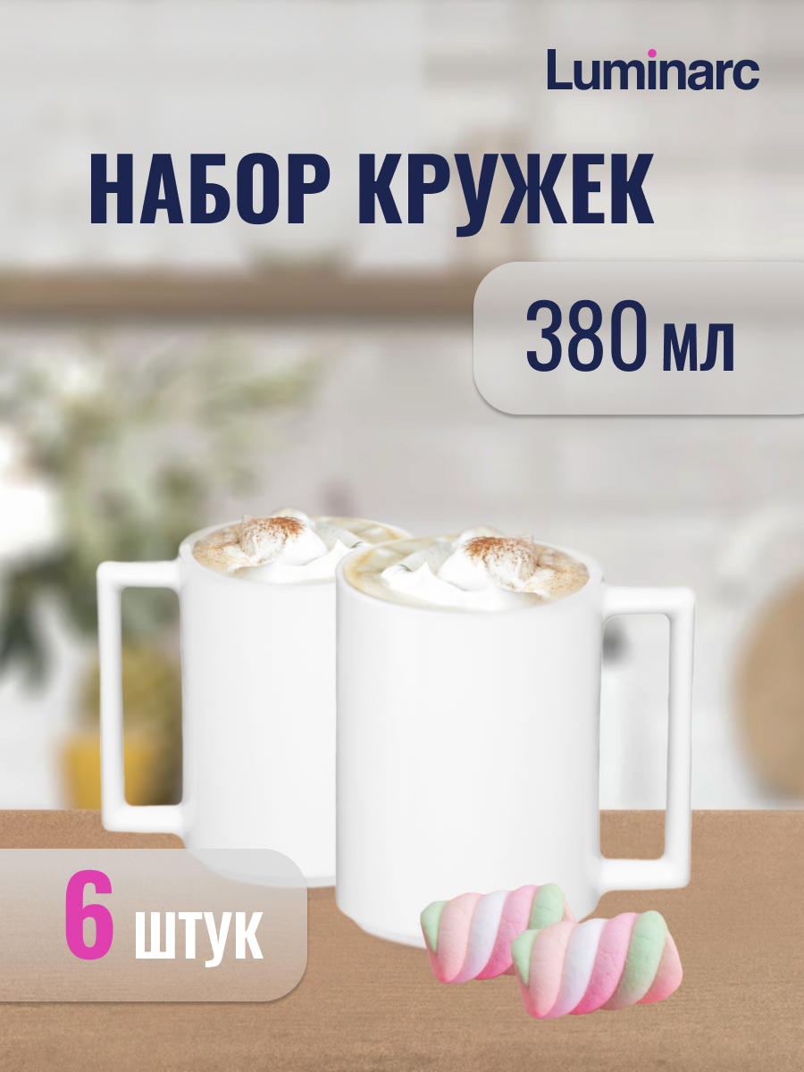 Изображение товара Набор из 6 стеклянных кружек Luminarc A La Bonne 380 мл в стильной упаковке