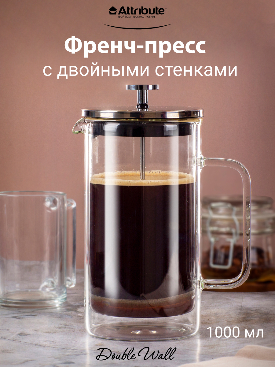 Изображение товара Френч-пресс из стекла с двойными стенками 1 л ATTRIBUTE ATF300