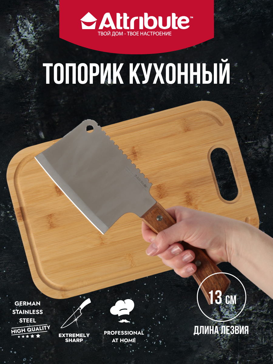 Изображение товара Топорик кухонный Country Attribute лезвие 13 см цвет коричневый