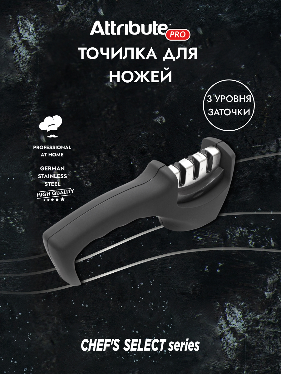 Изображение товара Точилка для ножей ATTRIBUTE CHEF'S SELECT из ABS-пластика черная 50х55 см