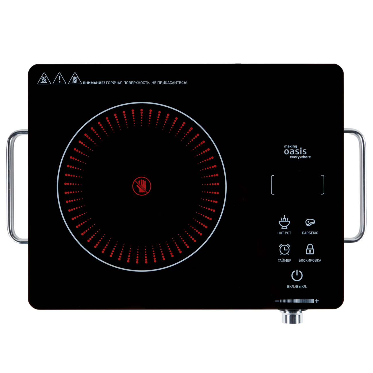 Изображение товара Кухонная плита Making oasis everywhere A-TS1S 42 см 1 конфорка цвет черный