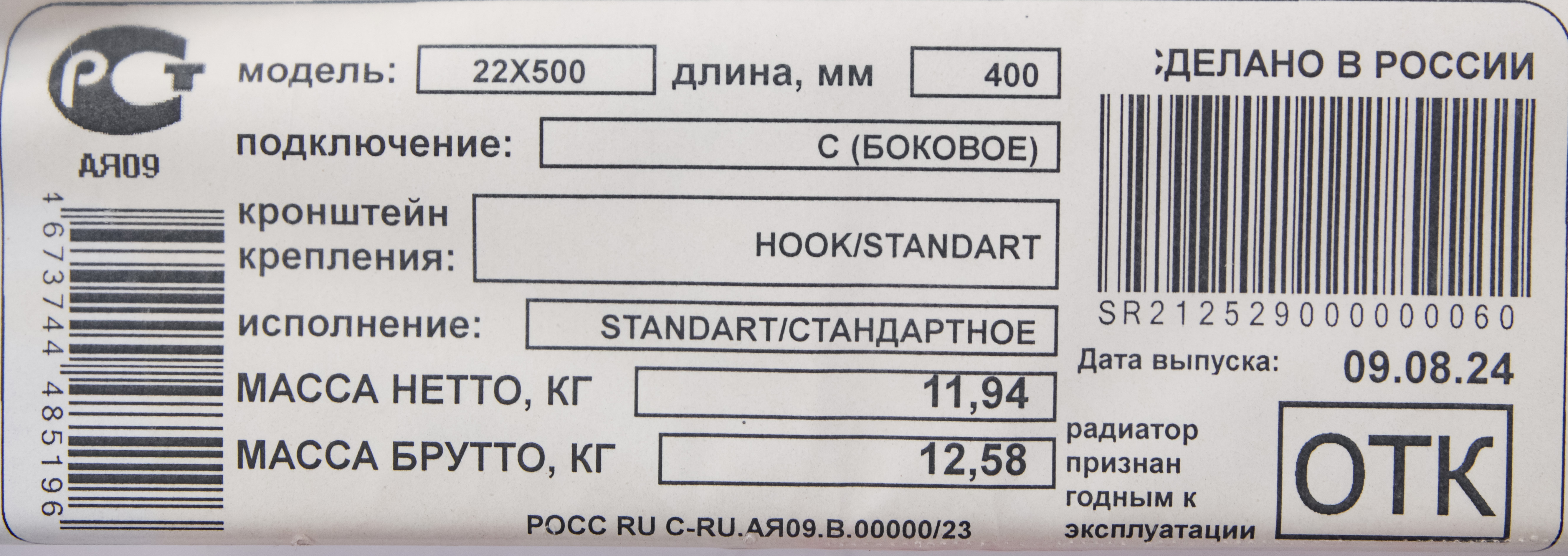 Превью изображения товара