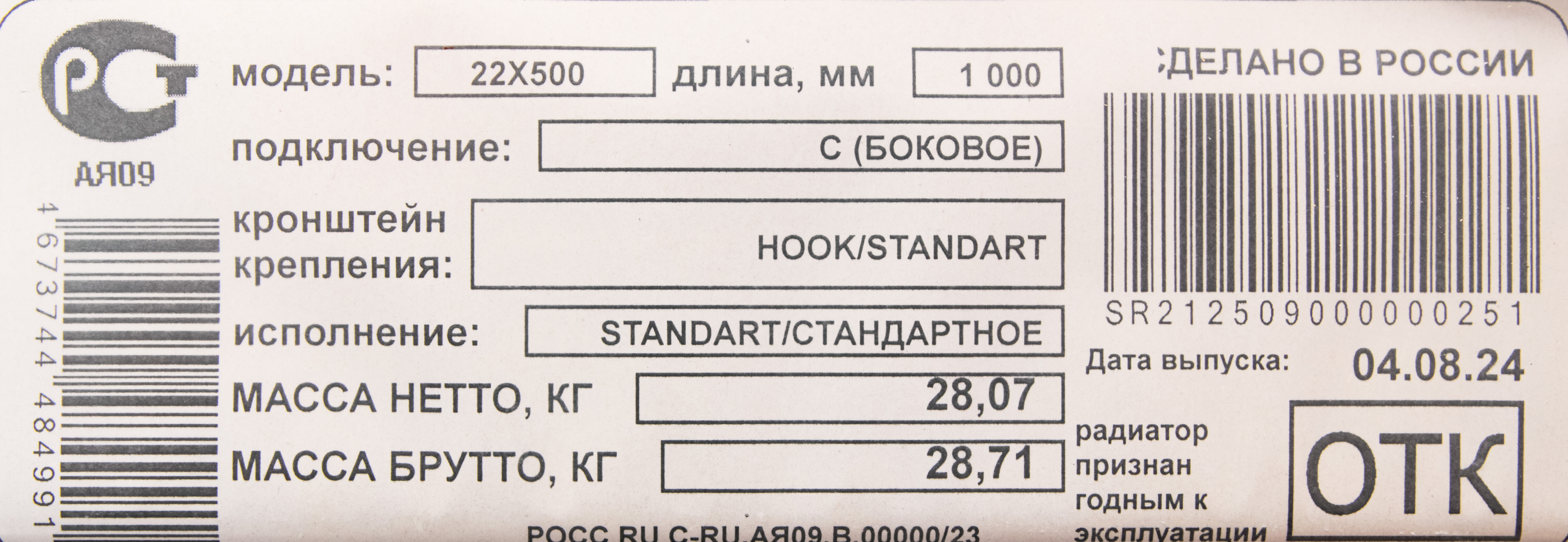 Превью изображения товара