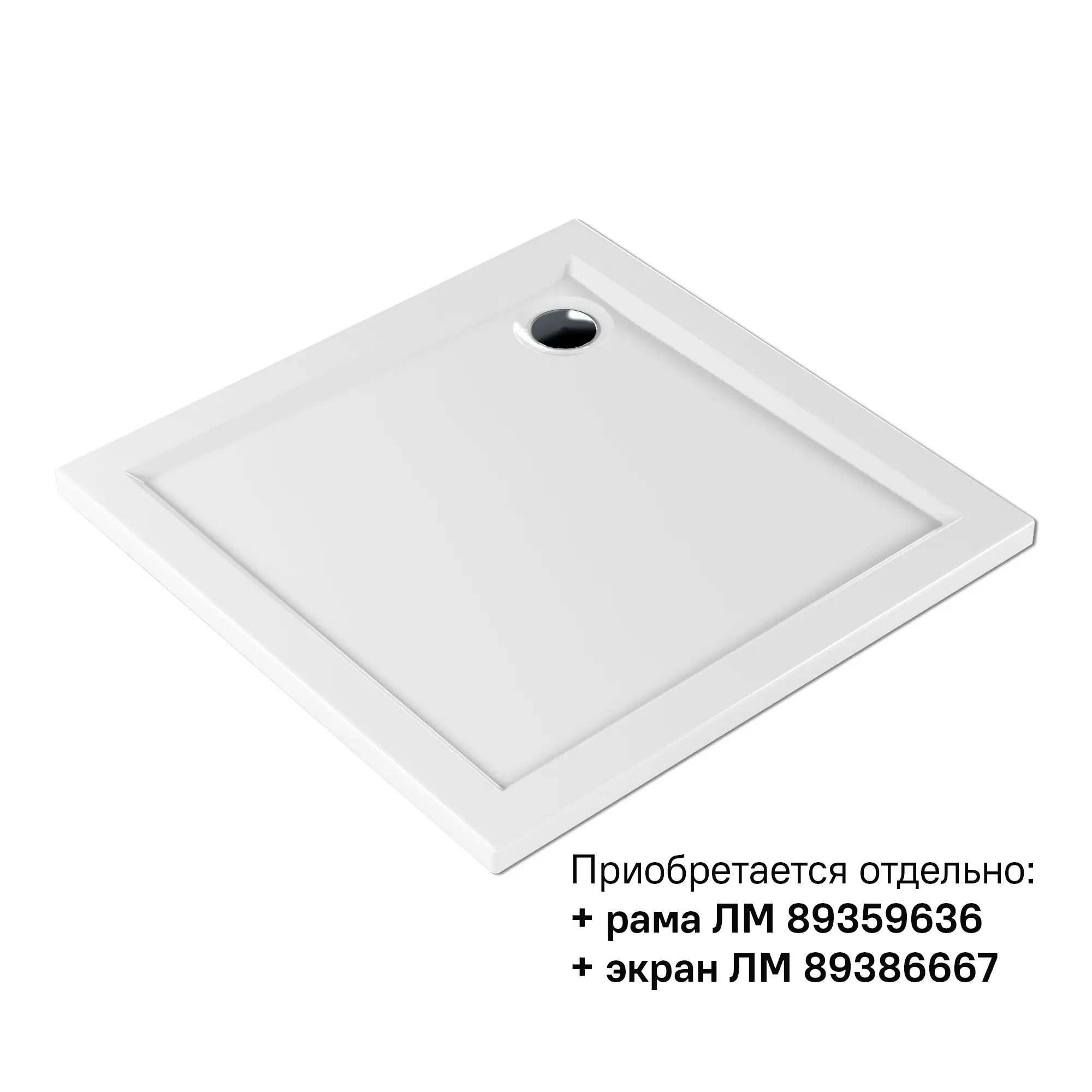 Душевой поддон Metakam Apart квадратный акриловый 80x80 см - 3