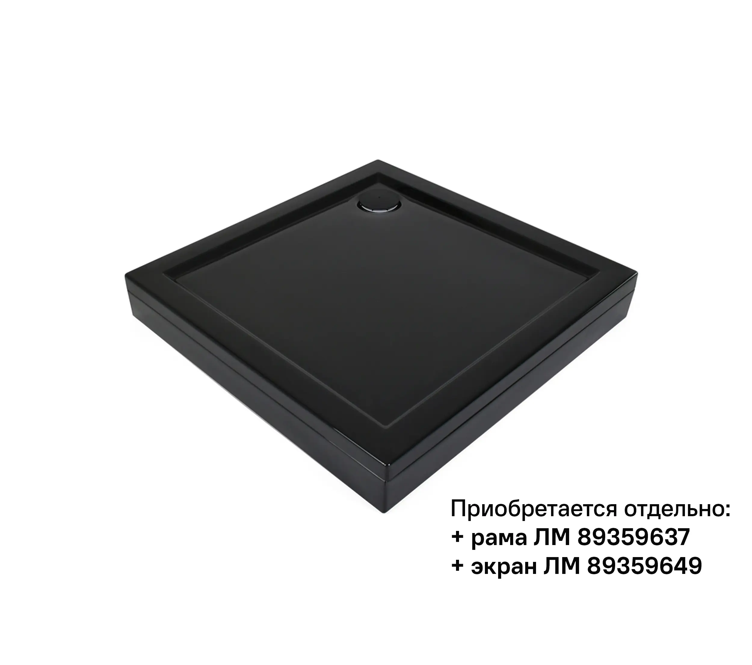 Душевой поддон Metakam Apart Black квадратный акриловый 90x90 см сифон в комплекте - 1