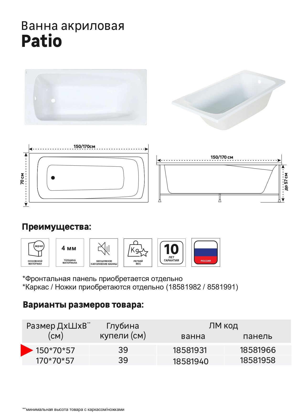 Превью изображения товара