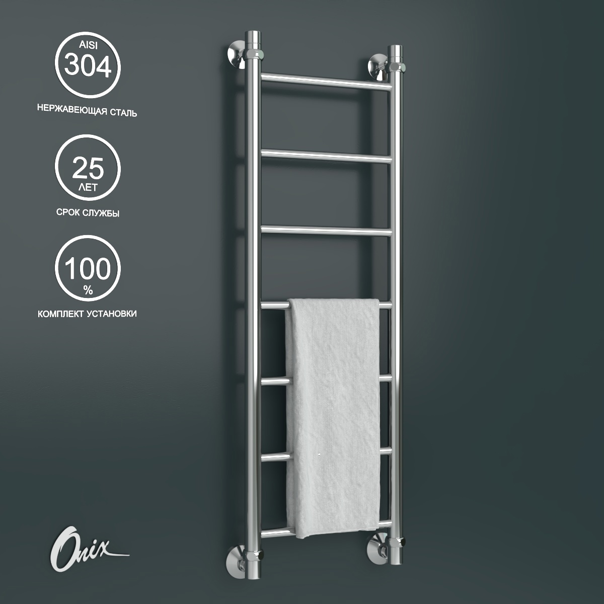 Изображение товара Полотенцесушитель водяной лесенка Onix Classic 30x100 см 1/2" нержавеющая сталь цвет хром Изображение товара Полотенцесушитель водяной лесенка Onix Classic 30x100 см 1/2" нержавеющая сталь цвет хром