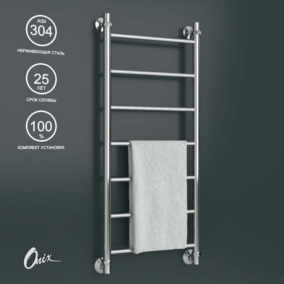 Изображение товара Полотенцесушитель водяной лесенка Onix Classic 40x100 см 1/2" нержавеющая сталь цвет хром Изображение товара Полотенцесушитель водяной лесенка Onix Classic 40x100 см 1/2" нержавеющая сталь цвет хром